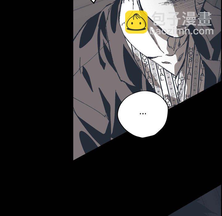 監禁倉庫-完整版 - 73(1/2) - 4
