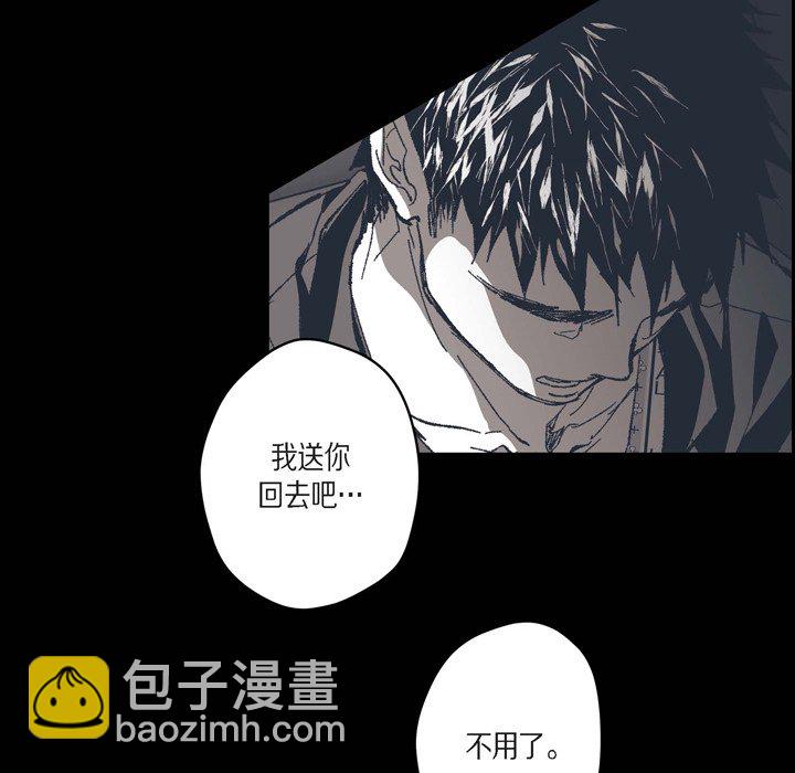 監禁倉庫-完整版 - 73(1/2) - 5