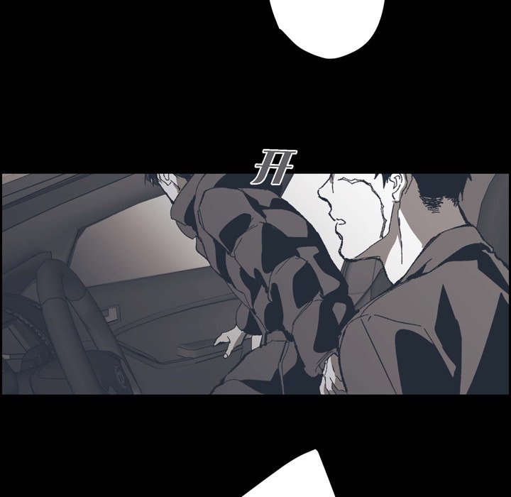 監禁倉庫-完整版 - 73(1/2) - 6