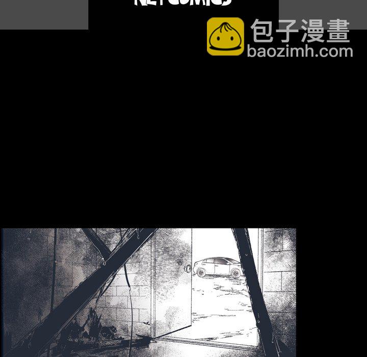 監禁倉庫-完整版 - 73(1/2) - 5