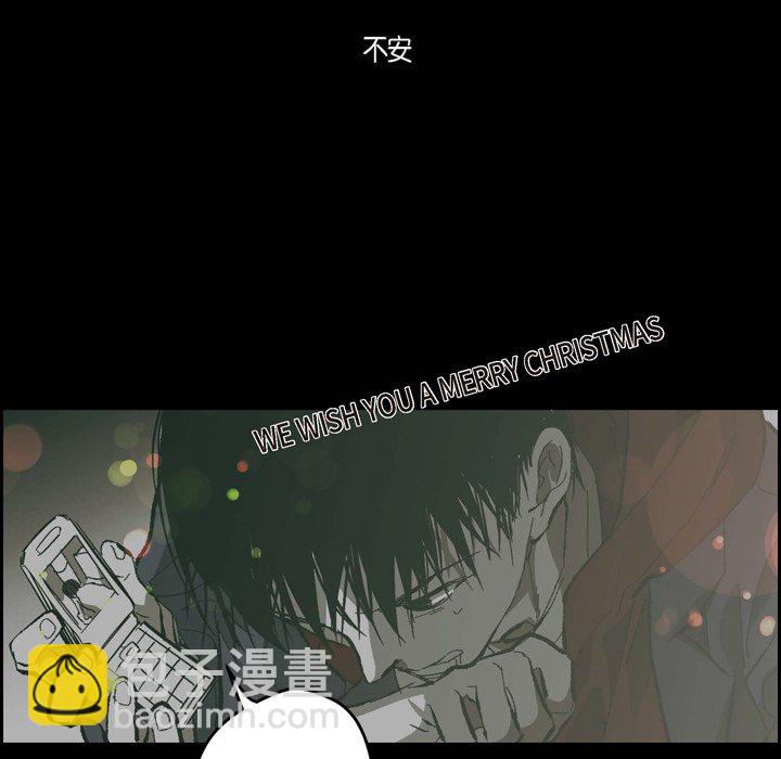 監禁倉庫-完整版 - 73(2/2) - 2