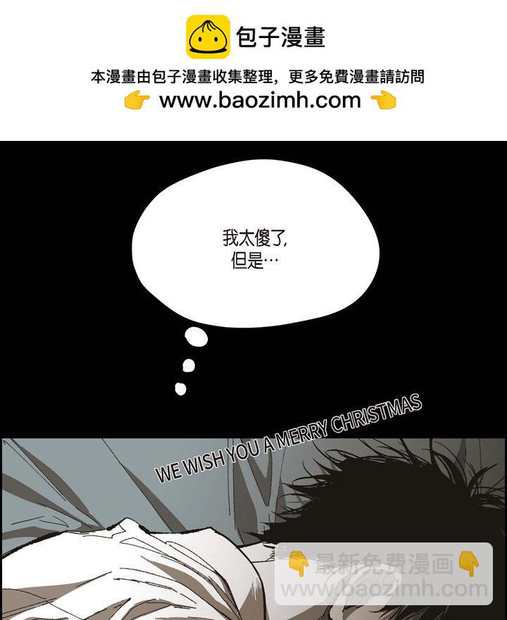 監禁倉庫-完整版 - 73(2/2) - 5