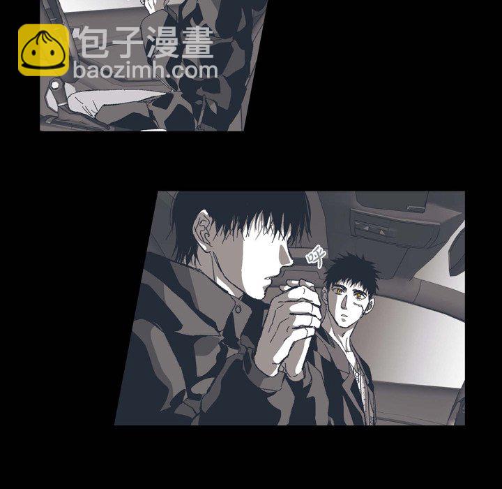 監禁倉庫-完整版 - 73(1/2) - 7