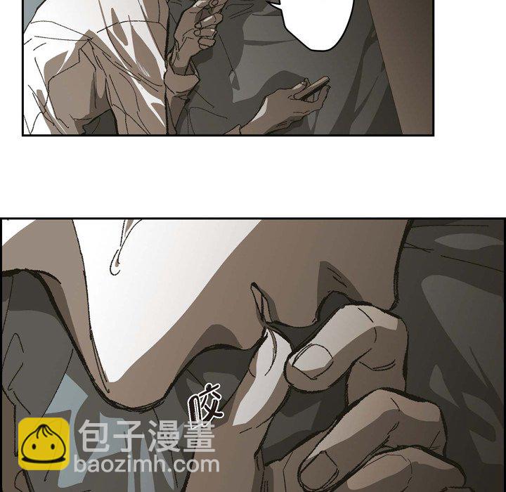 監禁倉庫-完整版 - 73(2/2) - 7
