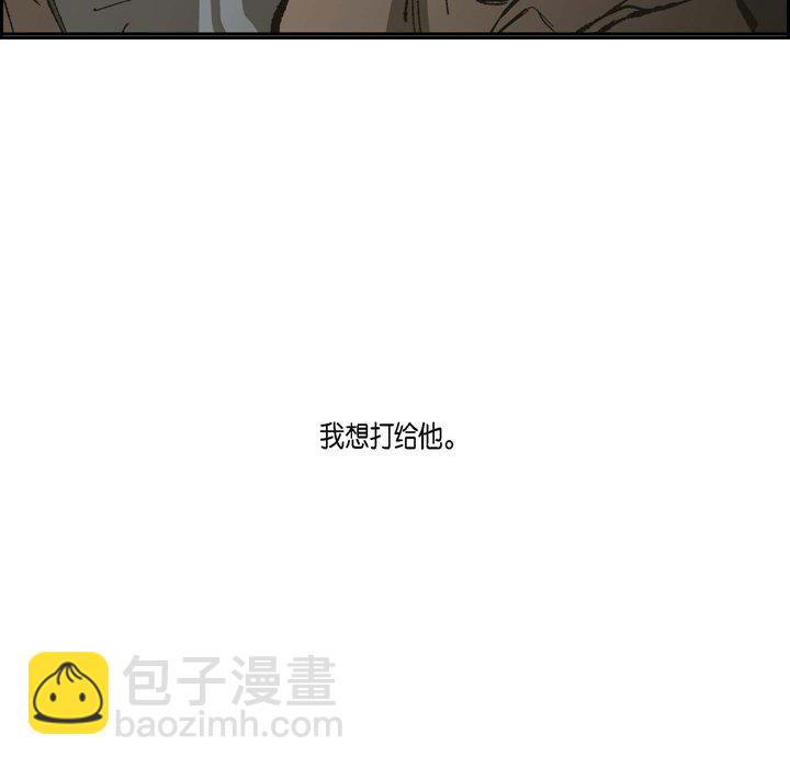 監禁倉庫-完整版 - 73(2/2) - 1