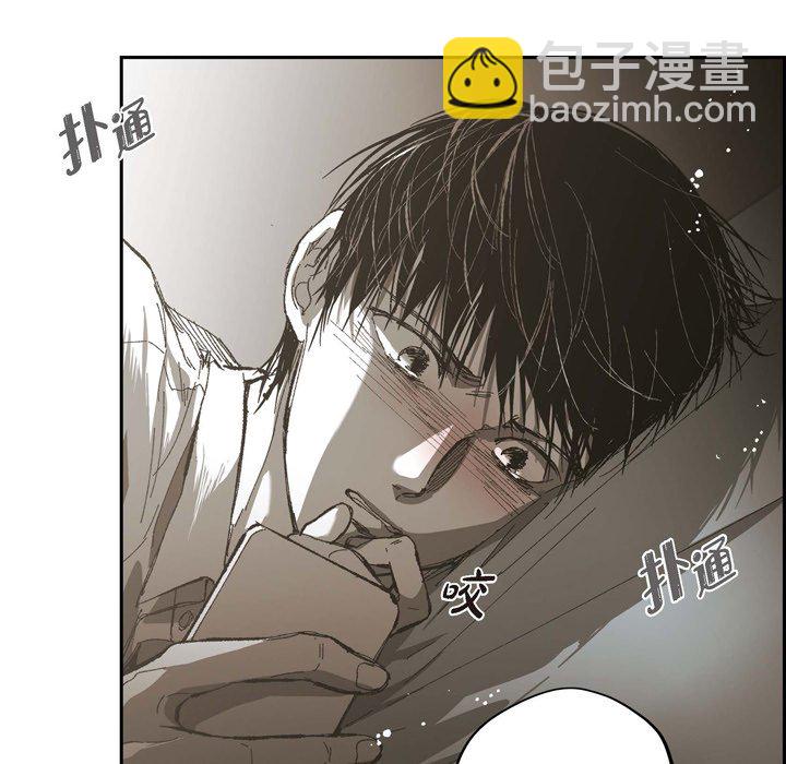 監禁倉庫-完整版 - 73(2/2) - 4