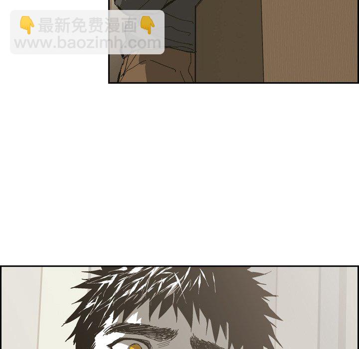 監禁倉庫-完整版 - 73(2/2) - 4
