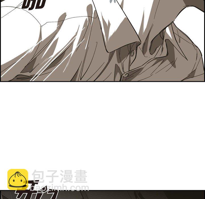 監禁倉庫-完整版 - 73(2/2) - 1