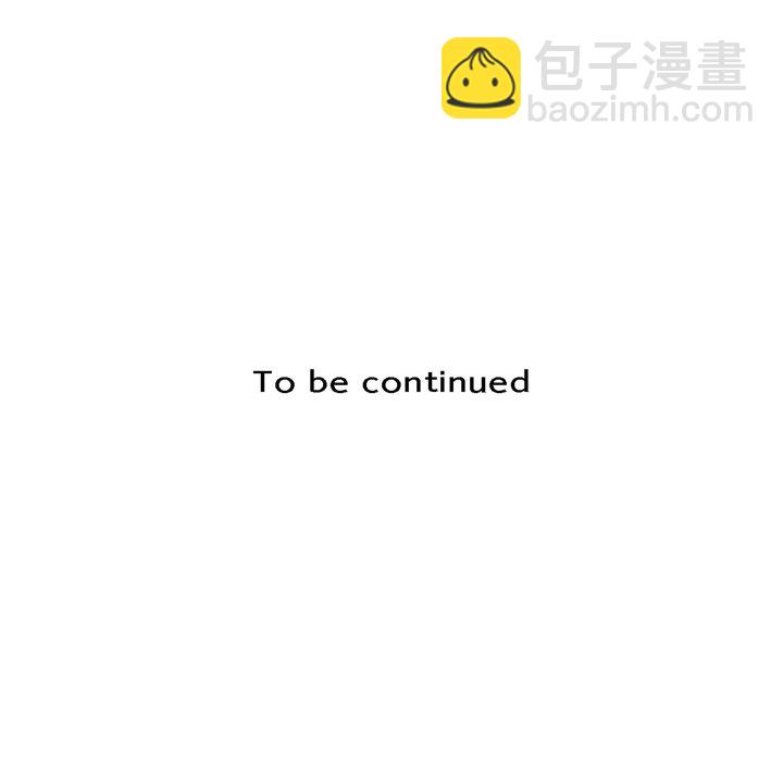 監禁倉庫-完整版 - 73(2/2) - 5