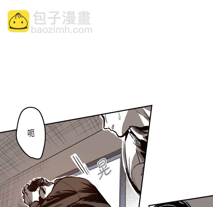 監禁倉庫-完整版 - 9(1/3) - 4
