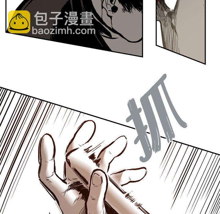 監禁倉庫-完整版 - 9(1/3) - 2