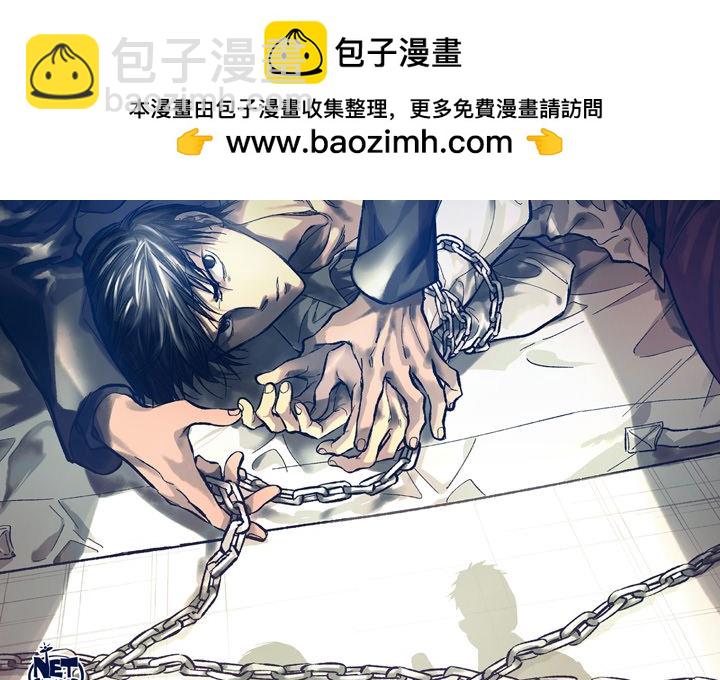 監禁倉庫-完整版 - 9(1/3) - 2