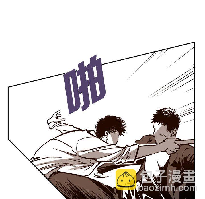 監禁倉庫-完整版 - 9(1/3) - 8