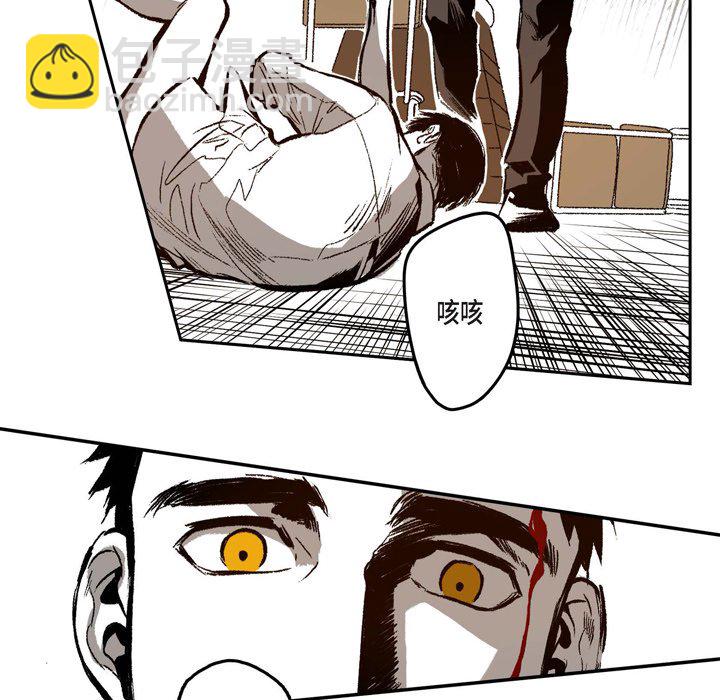監禁倉庫-完整版 - 9(1/3) - 4