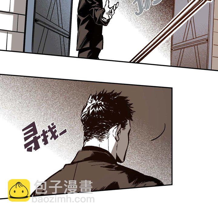 監禁倉庫-完整版 - 9(1/3) - 3