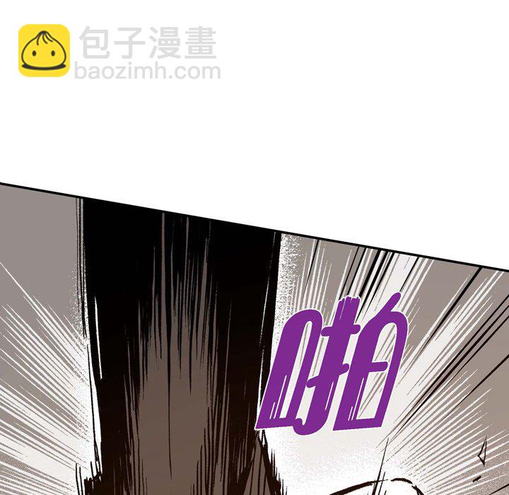 監禁倉庫-完整版 - 9(1/3) - 8