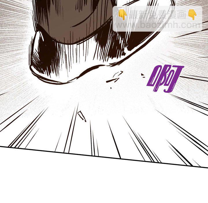 監禁倉庫-完整版 - 9(1/3) - 1