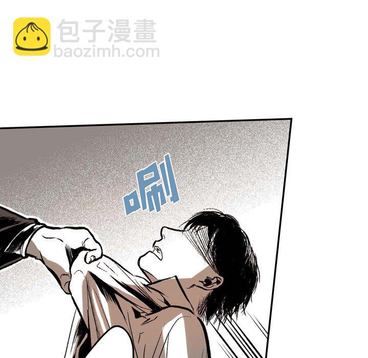 監禁倉庫-完整版 - 9(1/3) - 2