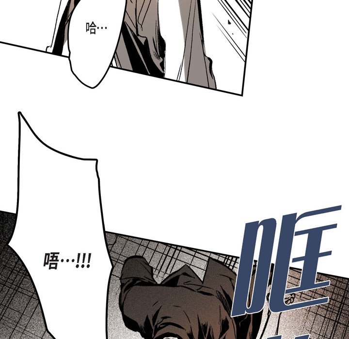 監禁倉庫-完整版 - 9(1/3) - 3
