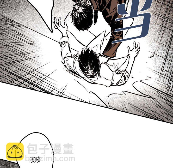 監禁倉庫-完整版 - 9(1/3) - 4