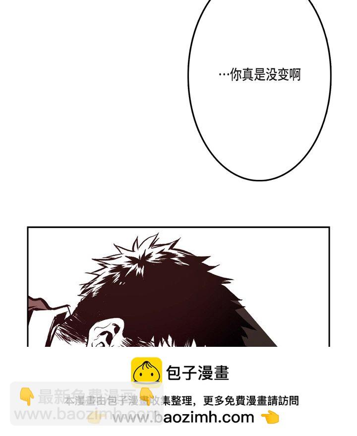 監禁倉庫-完整版 - 9(1/3) - 2