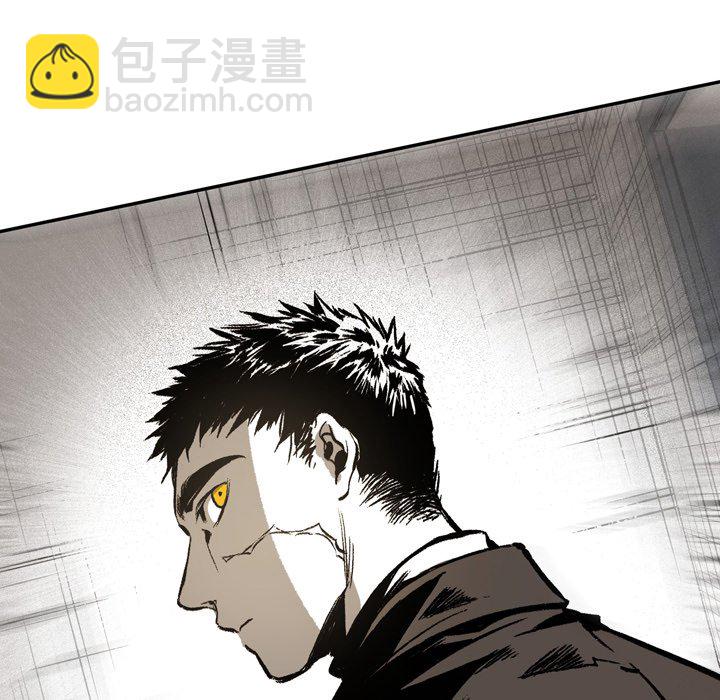 監禁倉庫-完整版 - 9(1/3) - 8