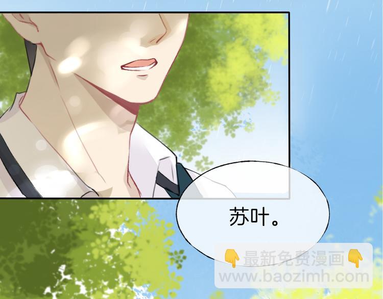 序章 请听见我的心跳(1/5)-第1话