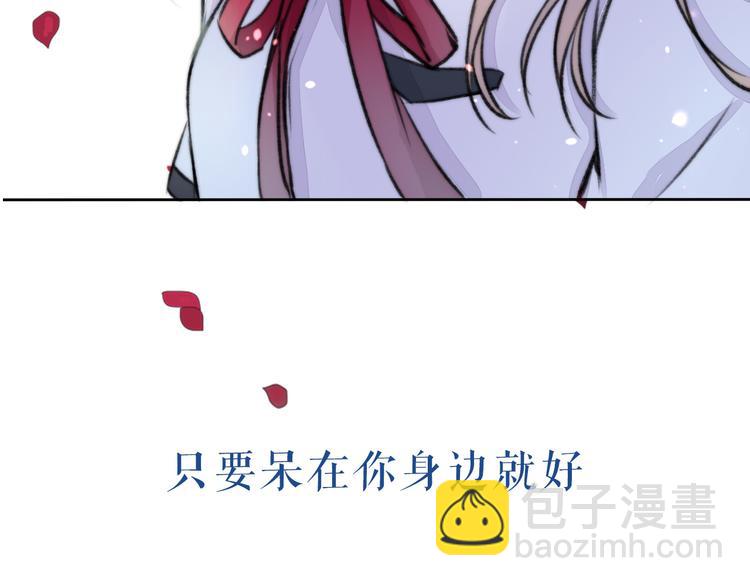 序章 请听见我的心跳(1/5)-第1话