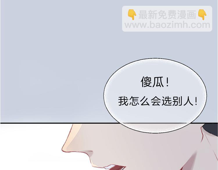 序章 请听见我的心跳(1/5)-第1话