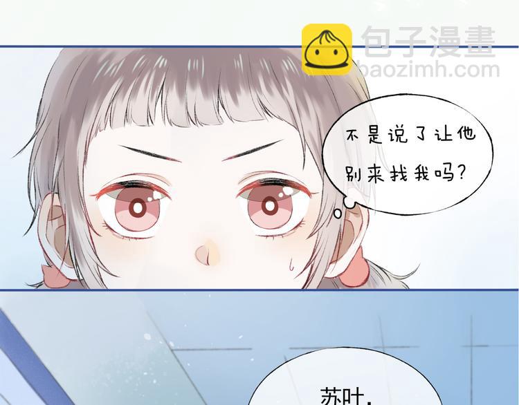 序章 请听见我的心跳(1/5)-第1话