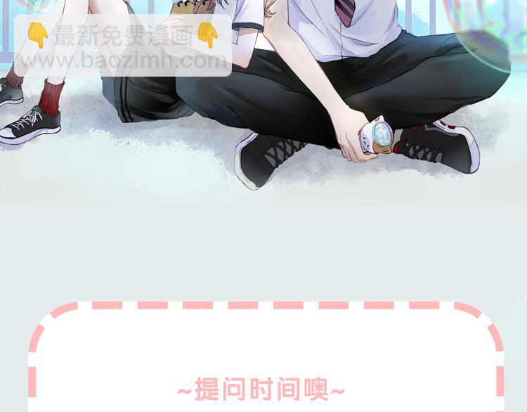 序章 请听见我的心跳(1/5)-第1话