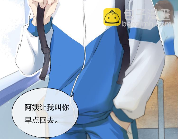 序章 请听见我的心跳(1/5)-第1话