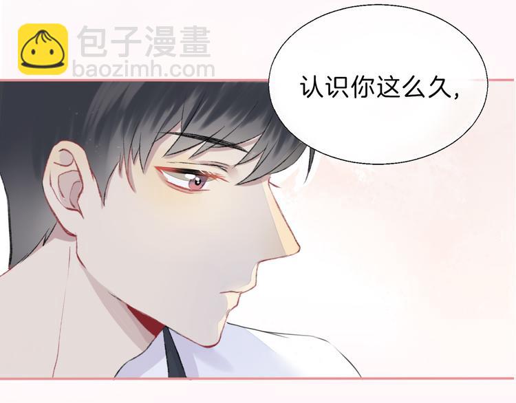 序章 请听见我的心跳(1/5)-第1话