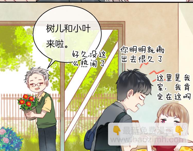 第9话 大海的心声(1/3)-第11话