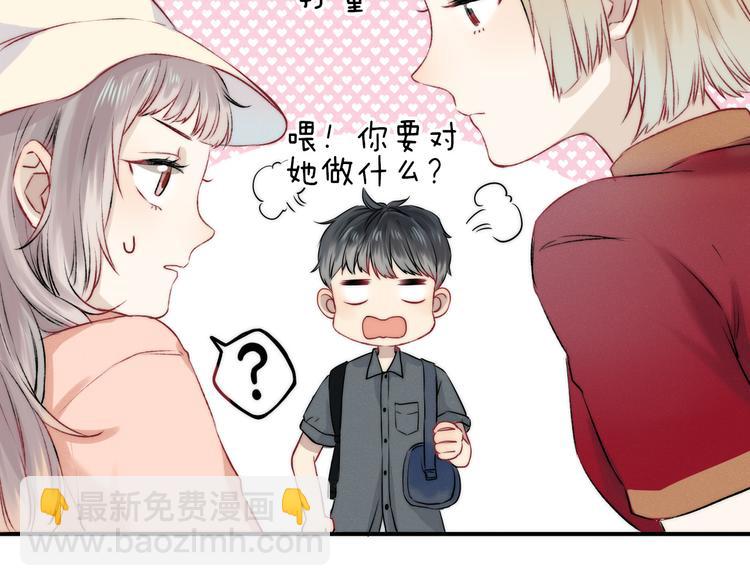 第9话 大海的心声(1/3)-第11话