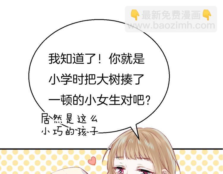 第9话 大海的心声(1/3)-第11话