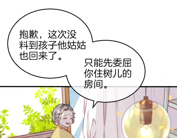 第9话 大海的心声(1/3)-第11话