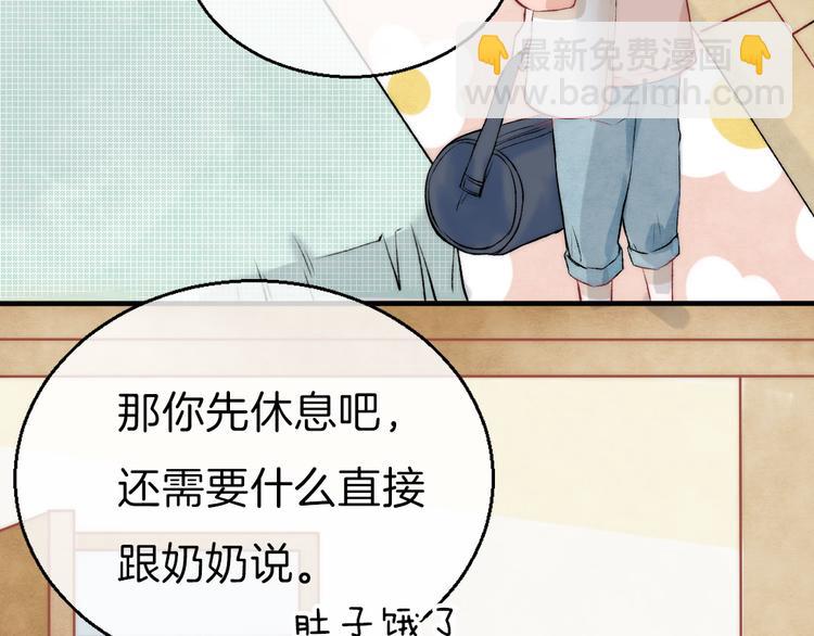 第9话 大海的心声(1/3)-第11话