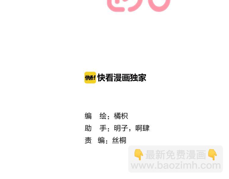 第9话 大海的心声(1/3)-第11话