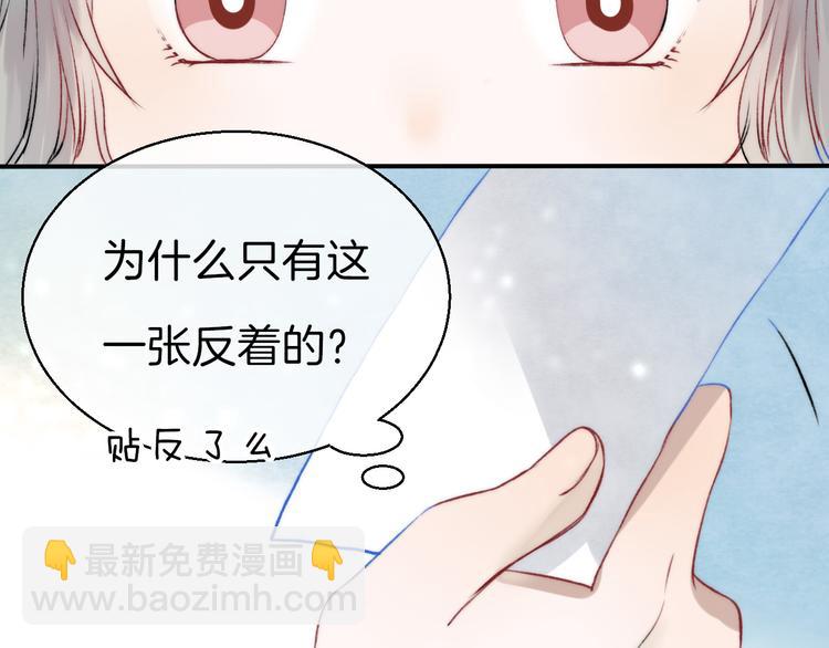 第9话 大海的心声(1/3)-第11话