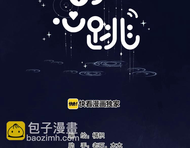 第89话  不甘(1/5)-第101话