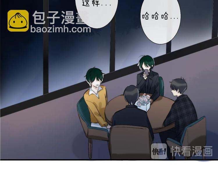 第89话  不甘(1/5)-第101话