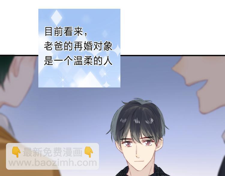 第89话  不甘(1/5)-第101话