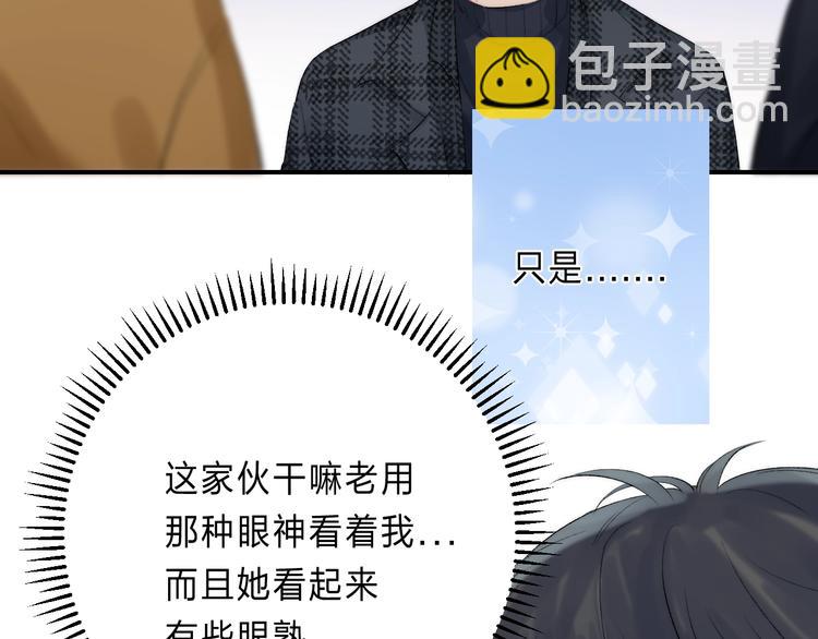 第89话  不甘(1/5)-第101话