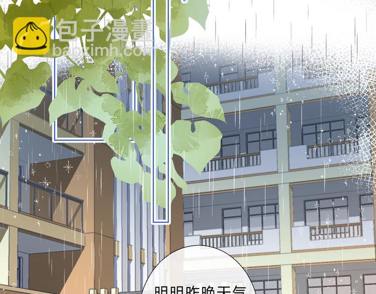 第89话  不甘(1/5)-第101话