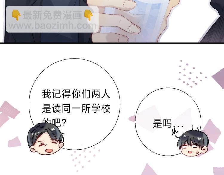 第89话  不甘(1/5)-第101话