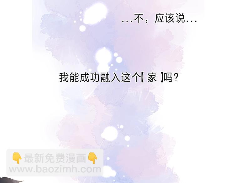 第89话  不甘(1/5)-第101话