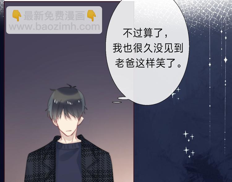 第89话  不甘(1/5)-第101话