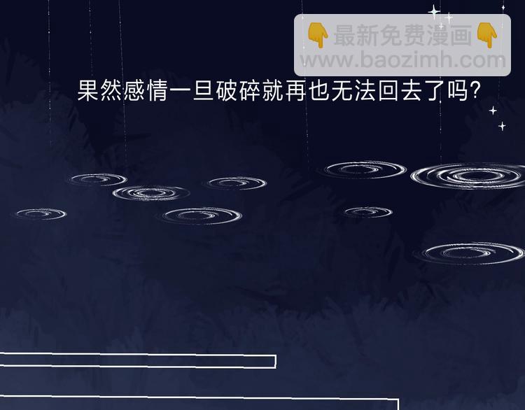 第89话  不甘(1/5)-第101话