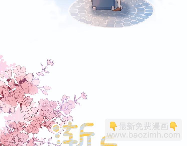 完结篇  等到你(1/4)-第103话